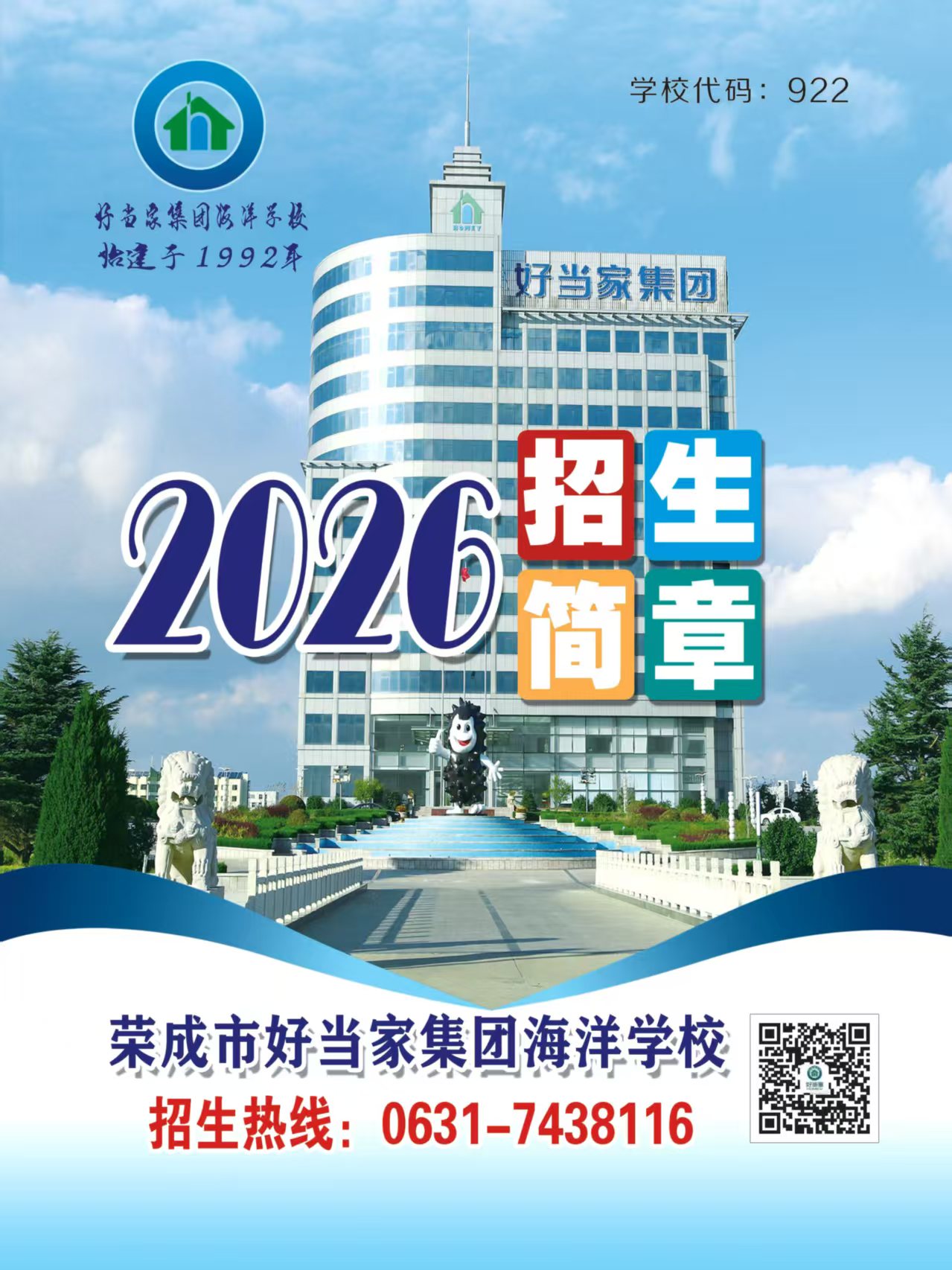 微信图片_2026-07-10_150746_883.jpg