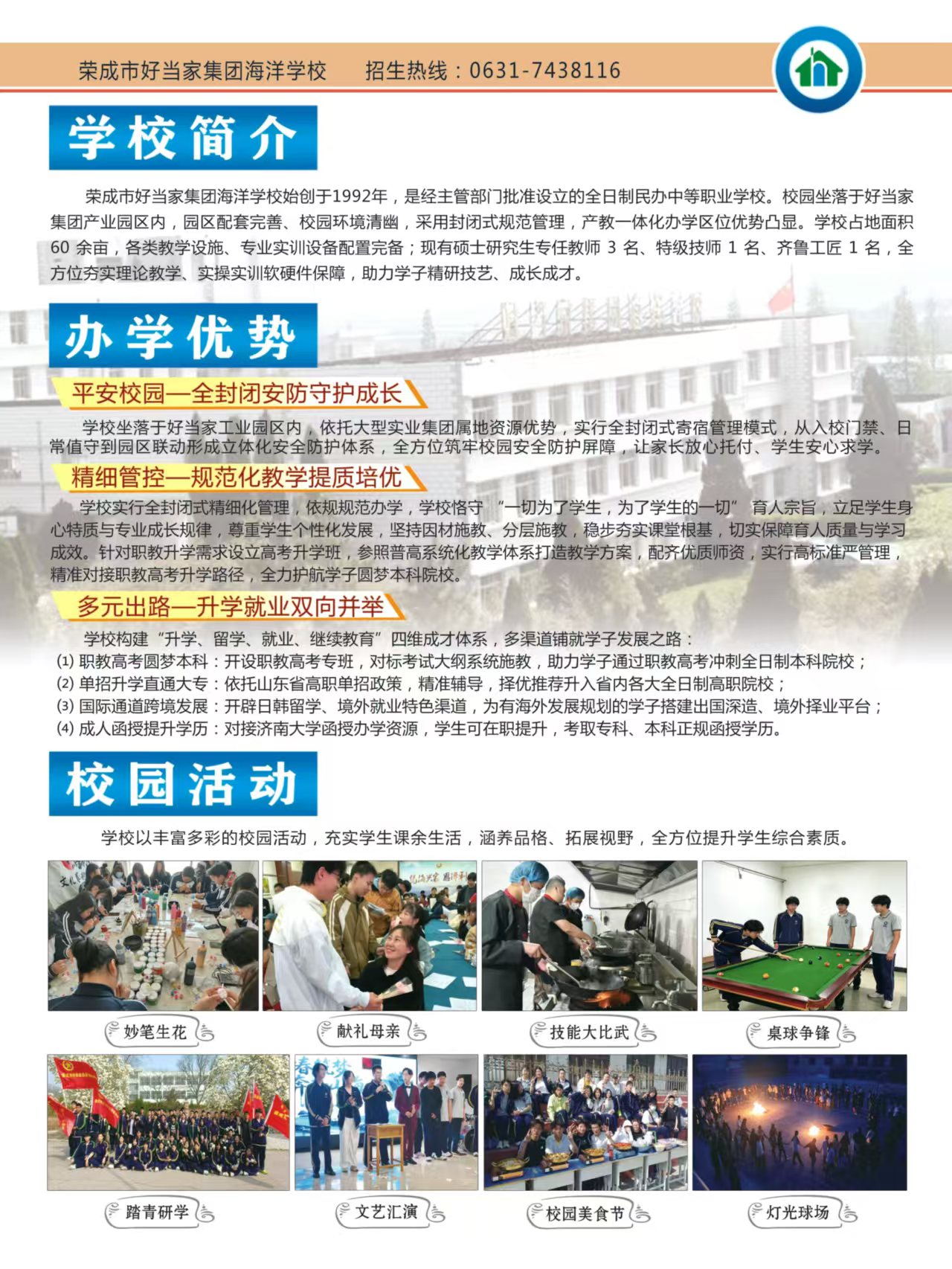 微信图片_2026-07-10_150835_764.jpg