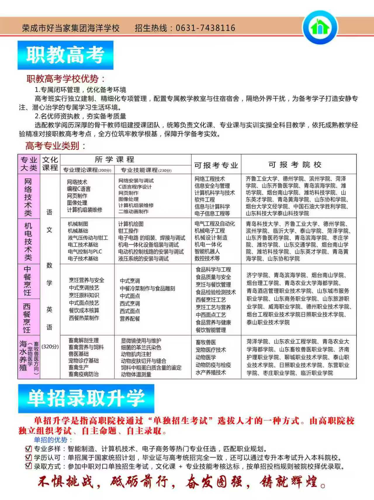 微信图片_2026-07-10_150837_421.jpg