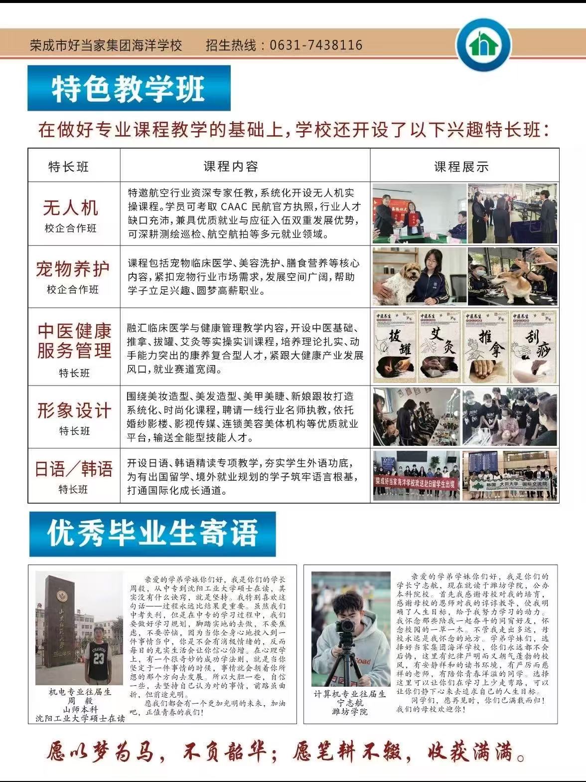 微信图片_2026-07-10_150838_972.jpg