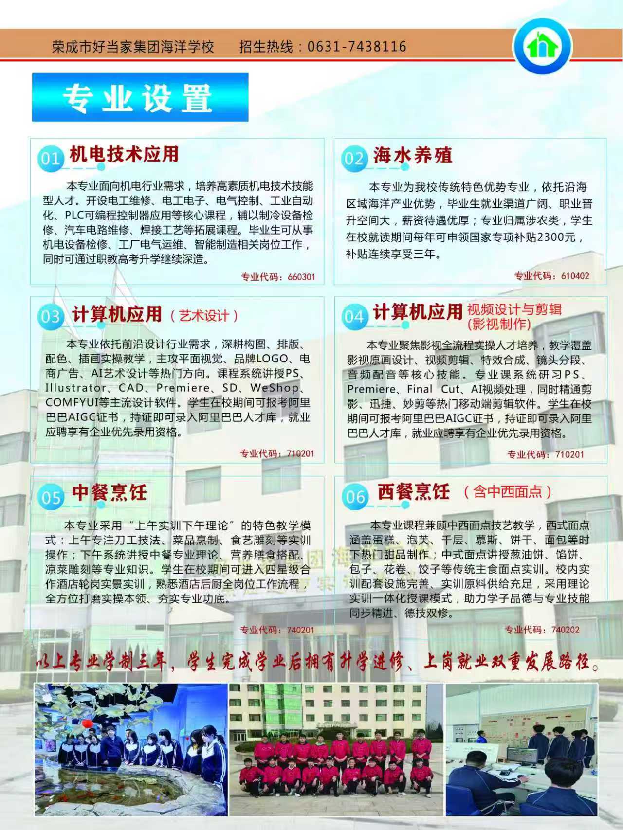 微信图片_2026-07-10_150840_518.jpg