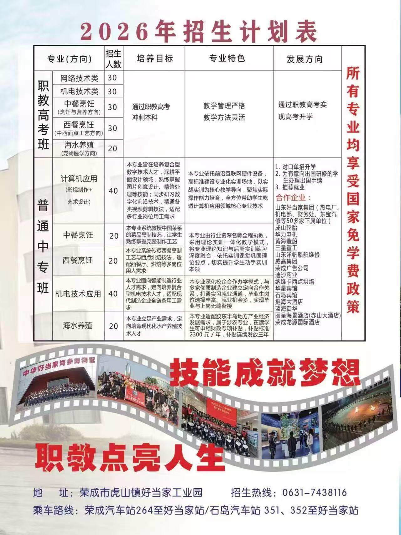 微信图片_2026-07-10_150841_860.jpg
